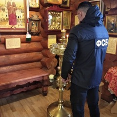 Федеральная служба безопасности🇷🇺