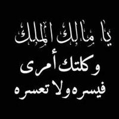 الفردوس الاعلى