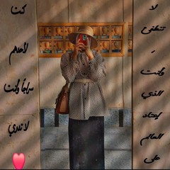 Asmaa Wahid
