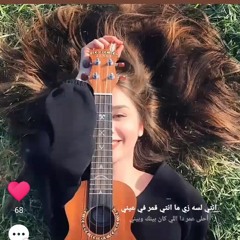 Enas Samir