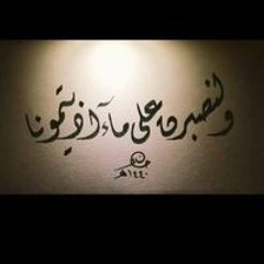 Abeer Magdi
