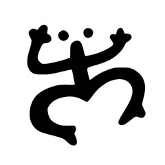 S²