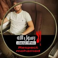 Abdallah Ebeed