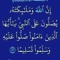 Marwa Ghorap