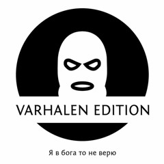Varhalen Edition