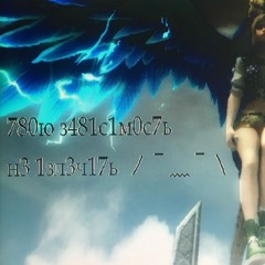 #т80ю._з481c1M0cTb, н31зл3ч1тbٍُِّ