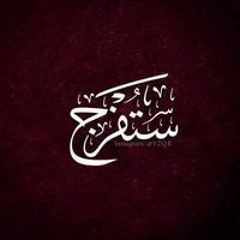 أقرأ وارتق