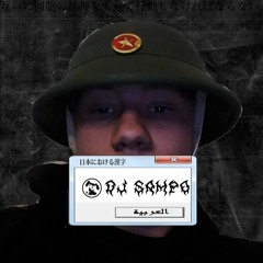 DjSampo