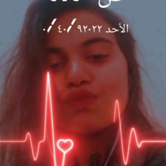 دودي دي انا