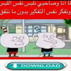 thoughskibidijuan