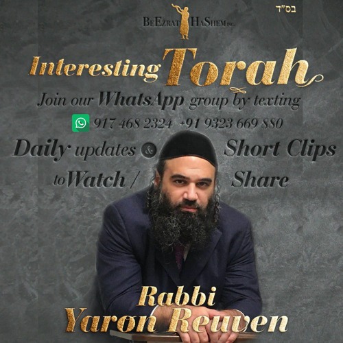 Rabbi Yaron Reuven’s avatar