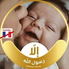 Marwa Tefa