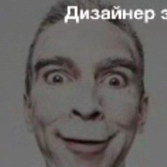ачкошнек