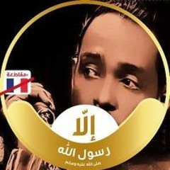Mohamed Ali