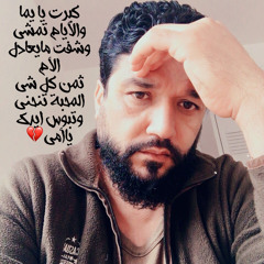 طرب