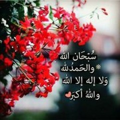 درر منثورة