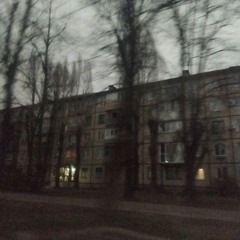 дурачка