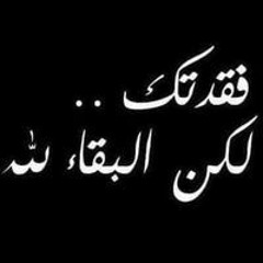 Naglaa Mohamed