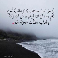 اللقاء الاسبوعي ١٤٤٣/١٤٤٢