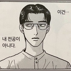 Lsody,poie - 아메리카노