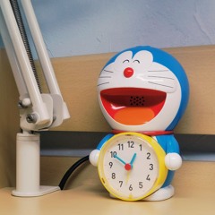 だな