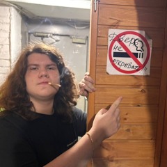 Дамский Угодник 217