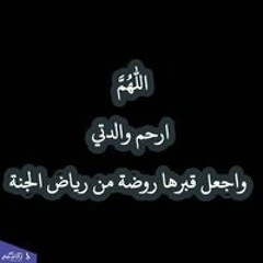 Reham Mohamed