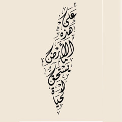 Samah yacoub
