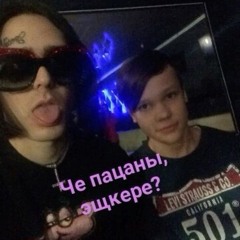 Dshhh