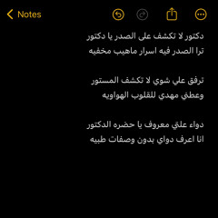 💔