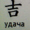 nihuya sibe