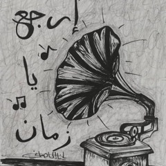 nasraldeen atif