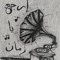 nasraldeen atif