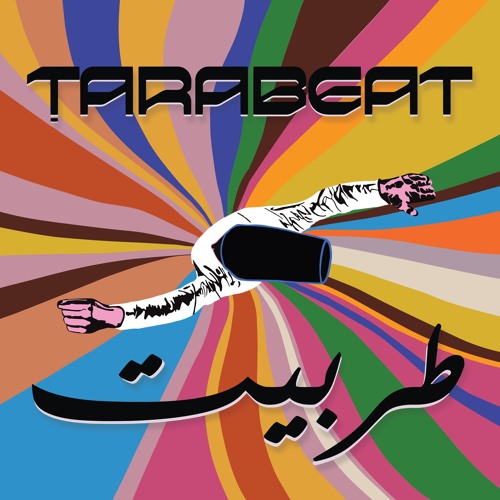 Ṭarabeat - طربيت’s avatar