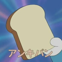 Bread God