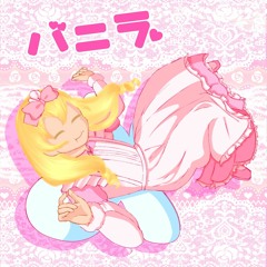 vanilla ♡