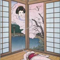 i wanna be mesmerizing to you