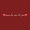 Aabdan_Allah❤😇