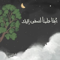 Nareman Ramadan