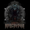 Apocrypha