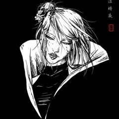 Holic