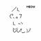 hoshi