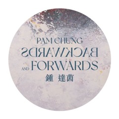 Pam Chung 鍾達茵