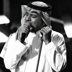 علمتني