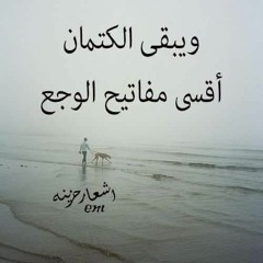 النجم الساطع