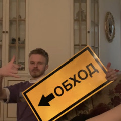 Павел Брыш