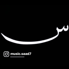 music.saad7