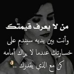 توتا دي انا