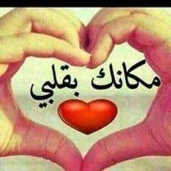 Hamed El Awamy Ormany