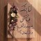 الحمد لله